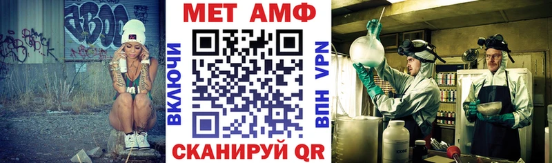 АМФ VHQ Сыктывкар