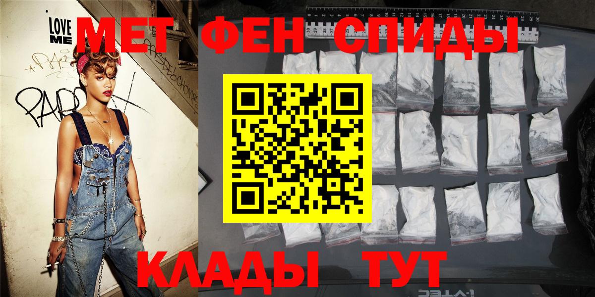 АМФ 97% Сыктывкар