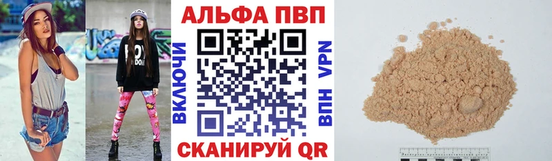 А ПВП мука  Сыктывкар 