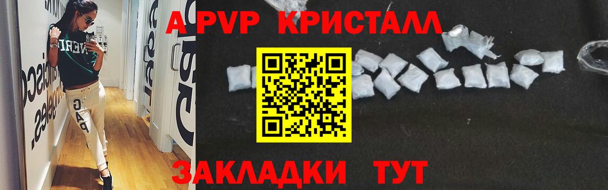 APVP Соль Сыктывкар