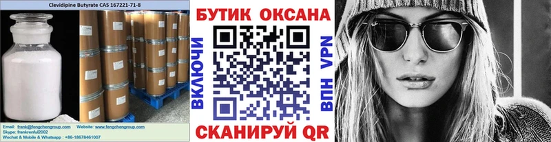 БУТИРАТ оксана  Сыктывкар 