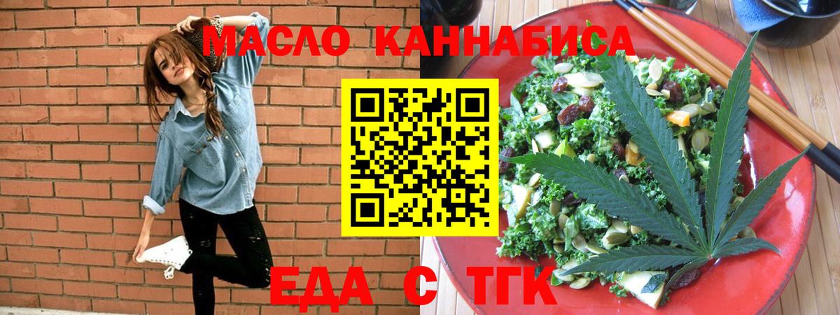 Cannafood конопля  Сыктывкар 