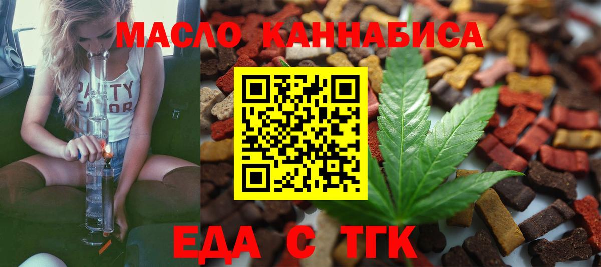 ГАШИШ  Вход с VPN  КОКАИН  LSD-25  Сыктывкар  Меф  