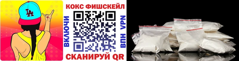 как найти закладки  Сыктывкар  Cocaine Колумбийский 
