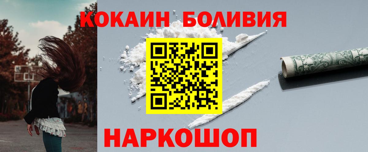 Cocaine  Сыктывкар  Кокаин Columbia  КОКАИН 97% 