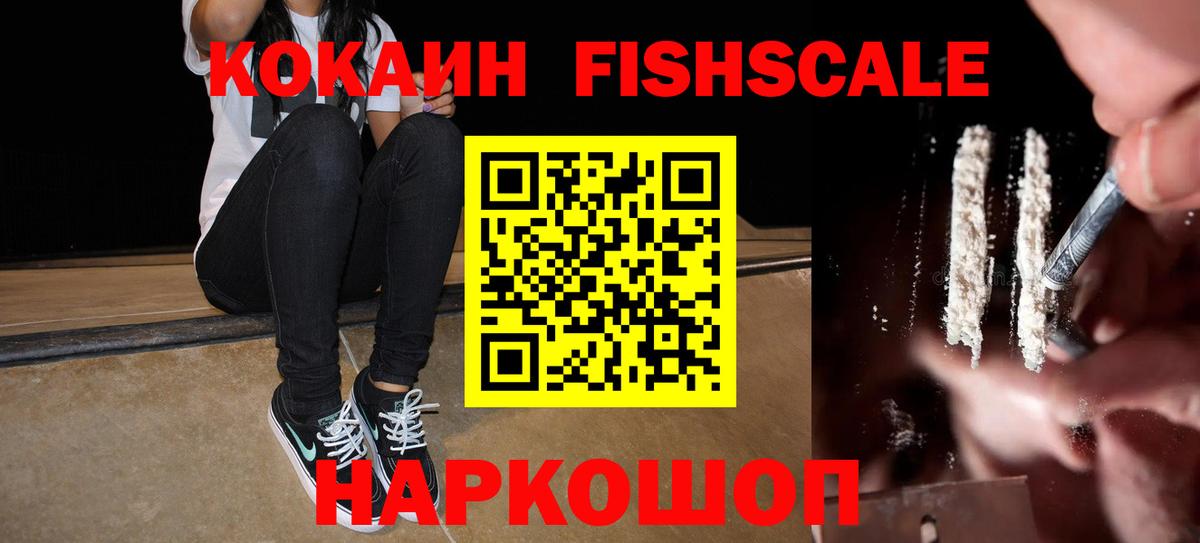 Cocaine Боливия  Вход с VPN  Cocaine  Сыктывкар  Cocaine 99% 