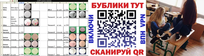 ЭКСТАЗИ 300 mg  OMG ТОР  Сыктывкар 