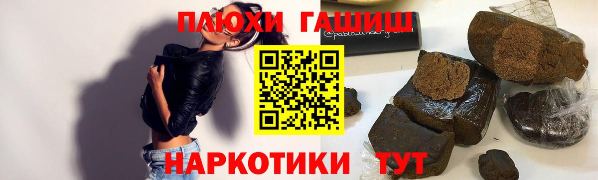 Гашиш хэш  ГАШИШ Ice-O-Lator  Гашиш  Сыктывкар  Вход с VPN 