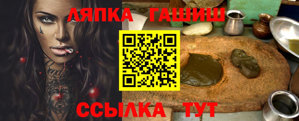 Гашиш убойный Сыктывкар