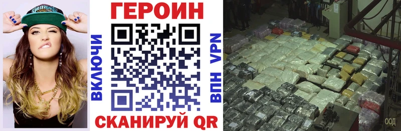ГЕРОИН гречка  Сыктывкар 