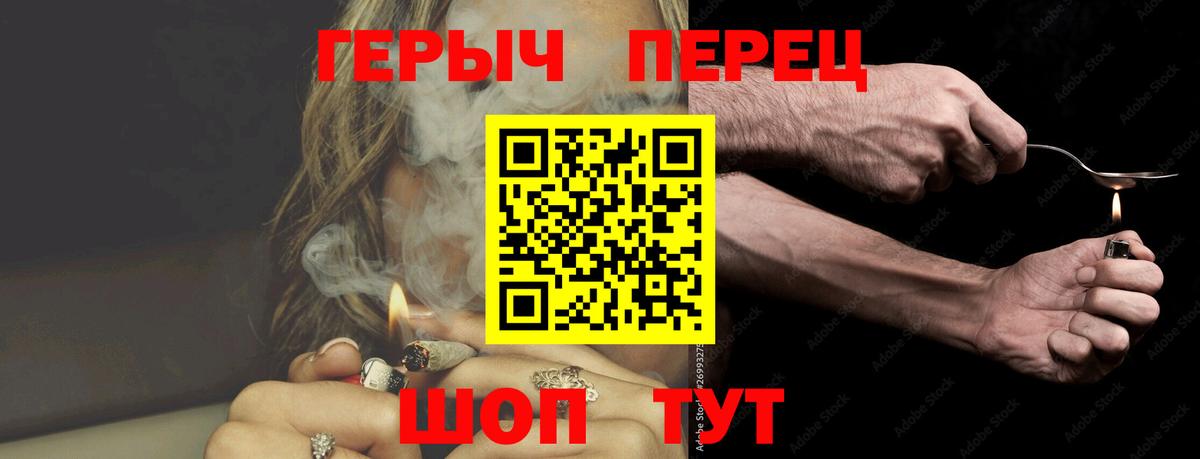 Героин VHQ Сыктывкар