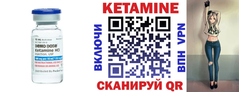 MEGA онион  Сыктывкар  Кетамин ketamine 