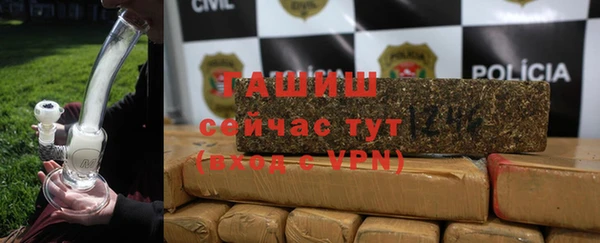 гашик Наволоки