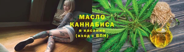 мефедрон Нефтегорск
