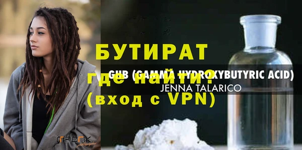 дживик Нея