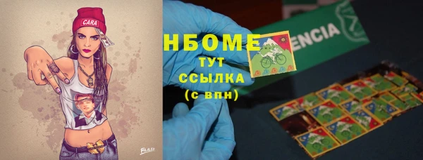 дживик Нея