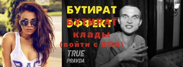 дживик Нея