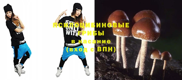 герыч Навашино