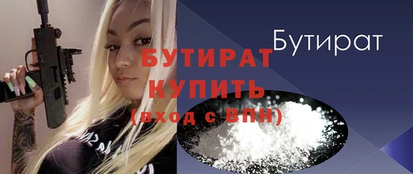 кокаин премиум Осинники