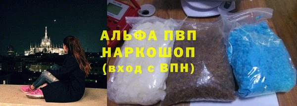 гашик Наволоки