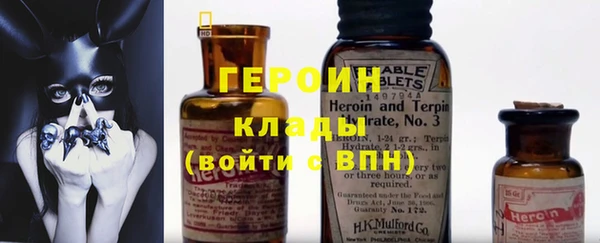 мефедрон Нефтегорск