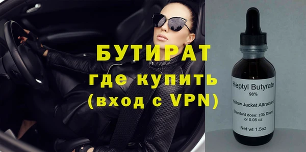 герыч Навашино