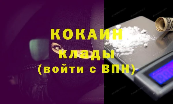 мефедрон Белоозёрский
