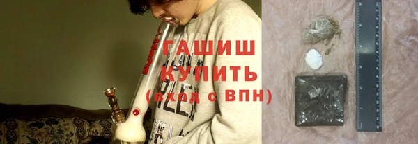 мефедрон Нефтегорск