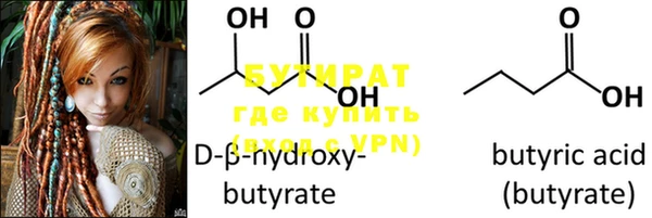 каннабис Нефтекумск