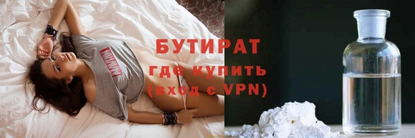 гашик Наволоки