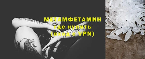 мефедрон Нефтегорск