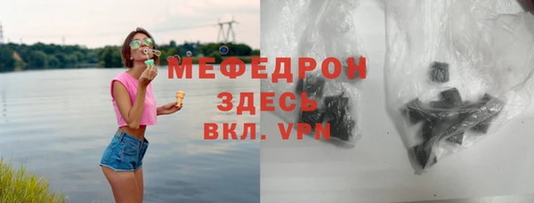 2c-b Надым