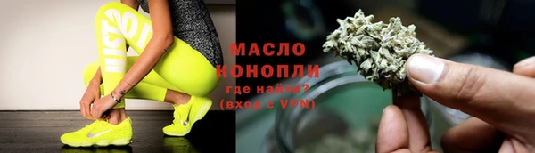 мефедрон Нефтегорск