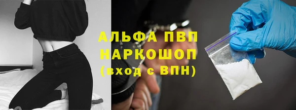каннабис Нефтекумск