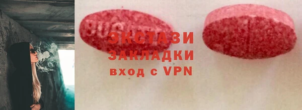 apvp Беломорск