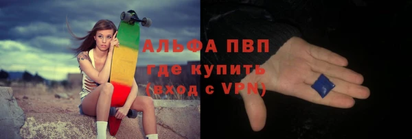 герыч Навашино