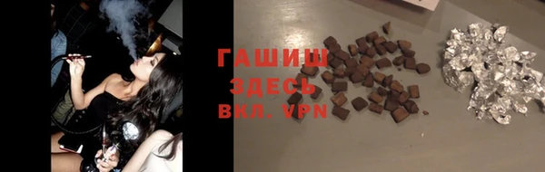 мефедрон Нефтегорск