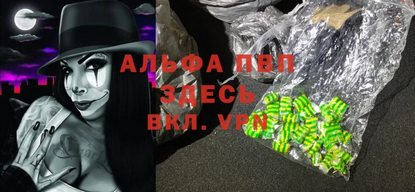 гашик Наволоки