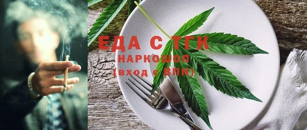 каннабис Нефтекумск