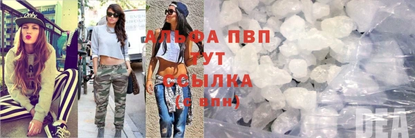 мефедрон Нефтегорск