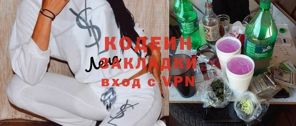 гашик Наволоки