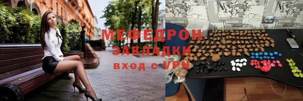 мефедрон Нефтегорск