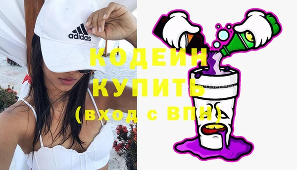 мефедрон Нефтегорск