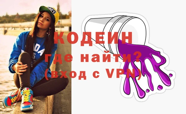 2c-b Надым