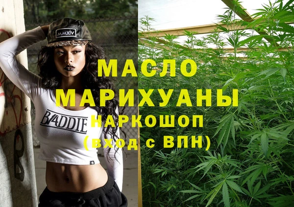 каннабис Нефтекумск