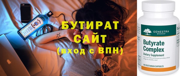 герыч Навашино