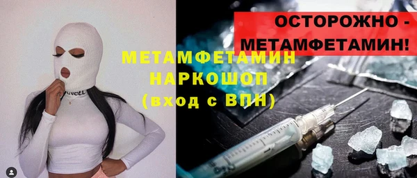 таблы Белокуриха