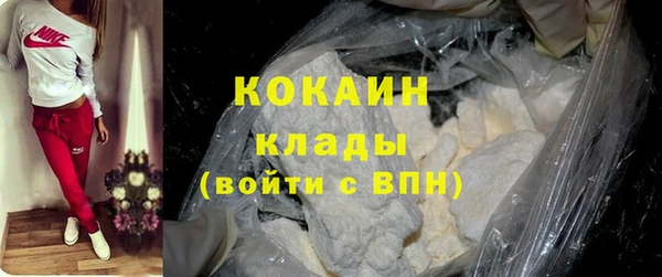 каннабис Нефтекумск