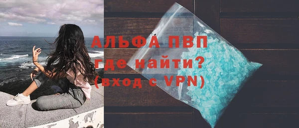 герыч Навашино