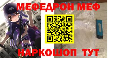 бутират Балашиха